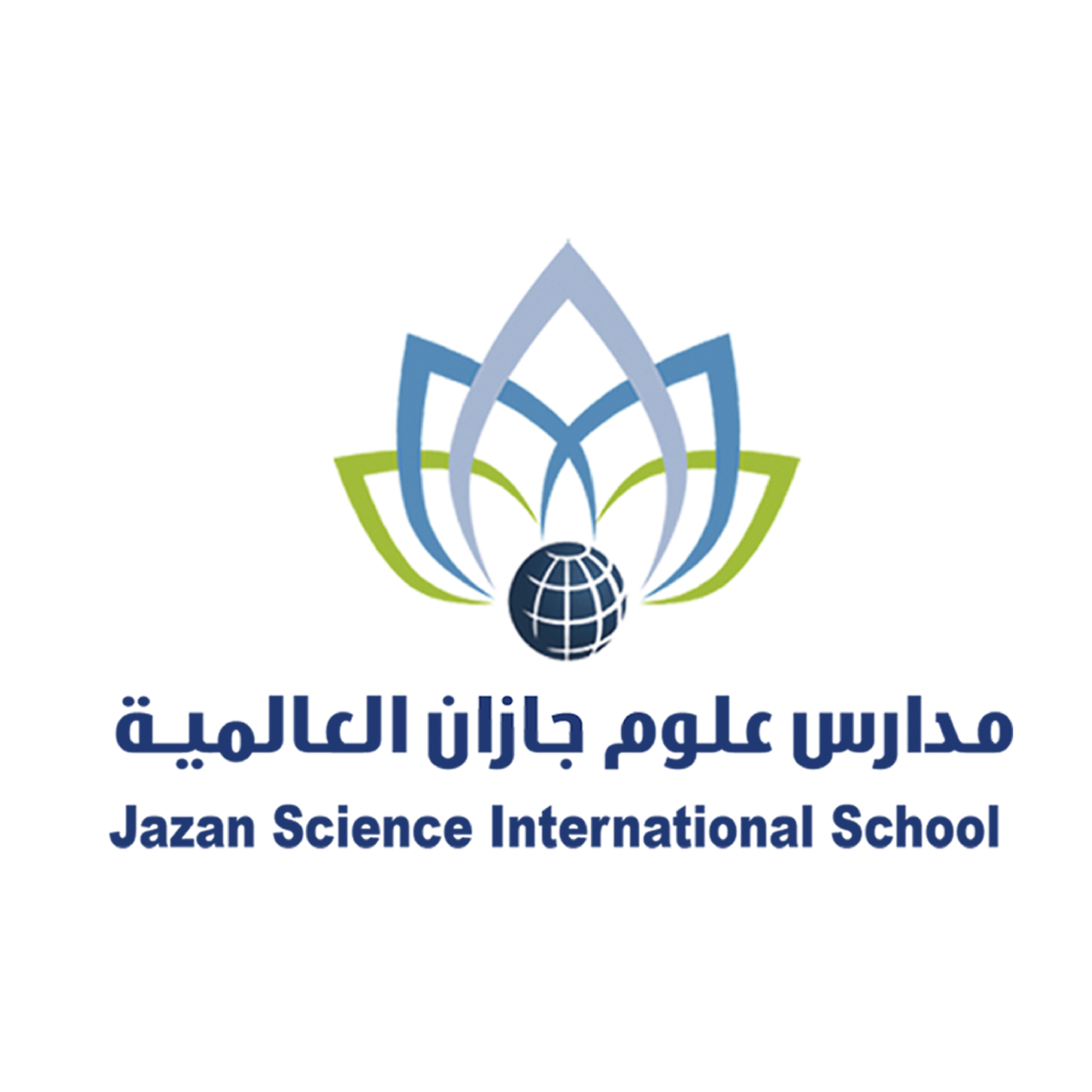 مدارس علوم جازان العالمية